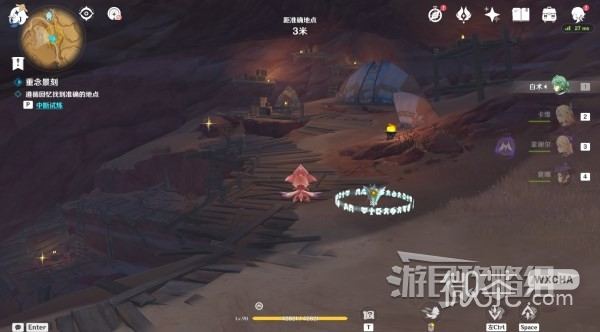 原神3.6花灵试炼第五天逐静蹊道攻略汇总-原神3.6花灵试炼第五天逐静蹊道攻略详情