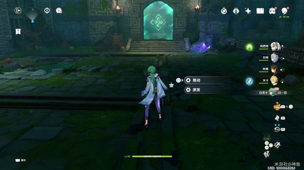 《原神》白术传说秘境宝箱位置大全攻略