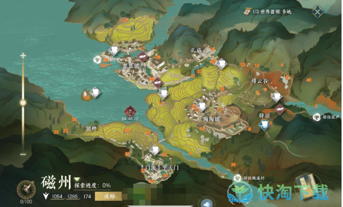 逆水寒花烛瓷在哪-花烛瓷分布位置归纳