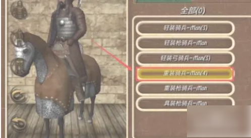 钢铁之躯怎么结盟 钢铁之躯和其他国家合作攻略介绍