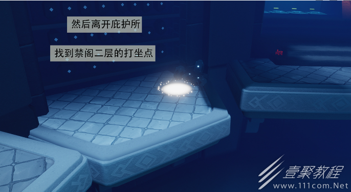光遇追忆季季节任务六怎么通关
