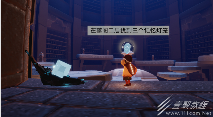 光遇追忆季季节任务六怎么通关