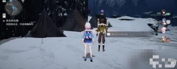 《崩坏星穹铁道》虎克的礼物任务快速完成攻略