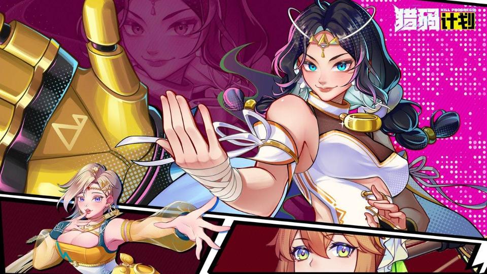 《猎码计划》女性角色大赏!