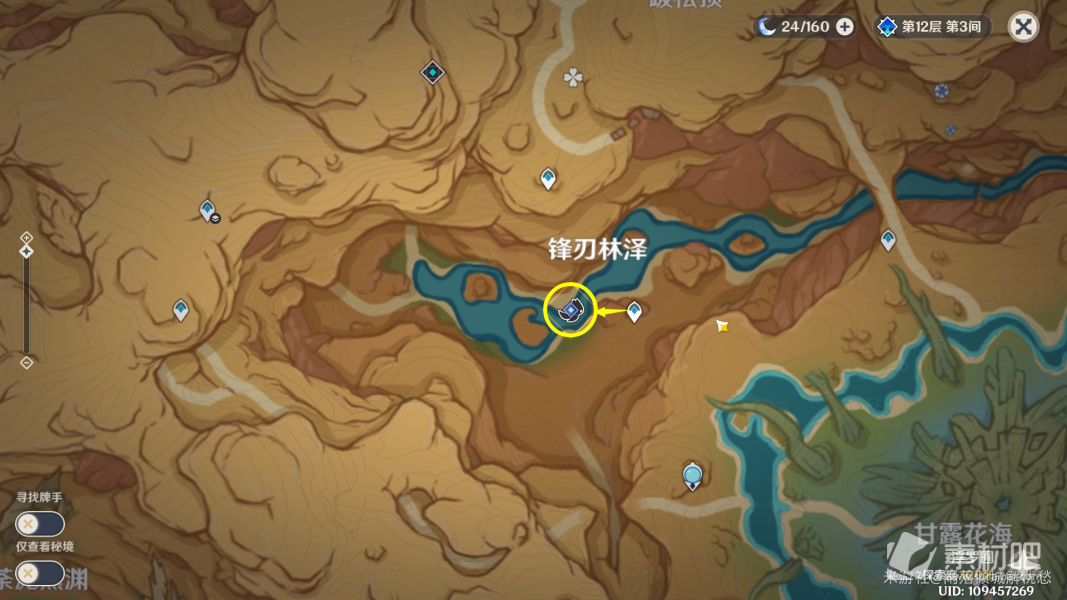 原神鞺鞳鼓声之默守玩法攻略-原神鞺鞳鼓声之默守怎么使用