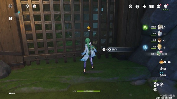 《原神》白术传说秘境宝箱位置大全攻略