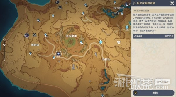 原神3.6花灵试炼第五天逐静蹊道攻略汇总-原神3.6花灵试炼第五天逐静蹊道攻略详情