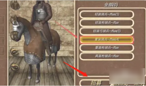 钢铁之躯怎么结盟 钢铁之躯和其他国家合作攻略介绍