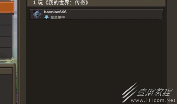 我的世界传奇怎么联机指南