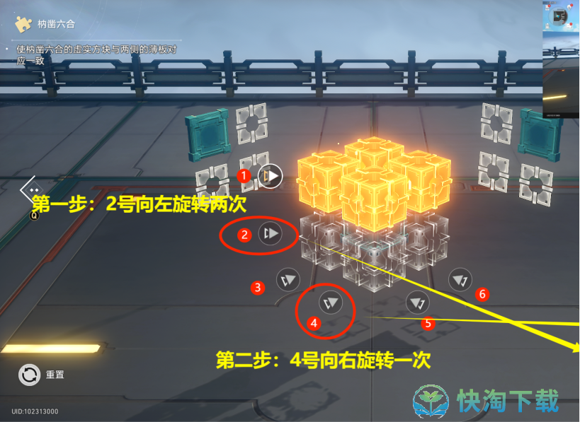 崩坏星穹铁道第一轮流云渡枘凿六合怎么解密-第一轮流云渡枘凿六合解密攻略