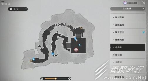 崩坏星穹铁道庸人的容器其三任务怎么完成