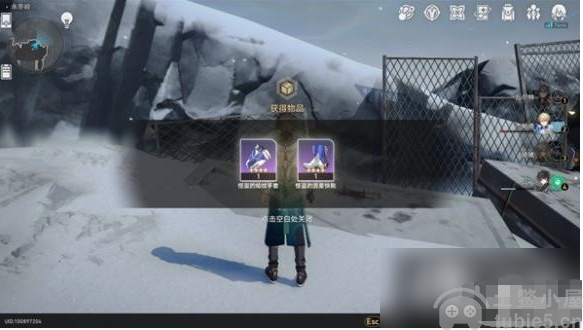 崩坏星穹铁道永冬岭宝箱在哪-永冬岭宝箱位置分享