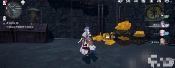 《崩坏星穹铁道》虎克的礼物任务快速完成攻略