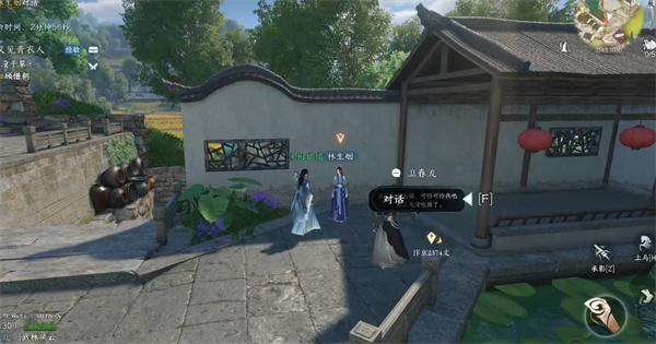 逆水寒手游吉运签怎么得到-吉运签获取攻略