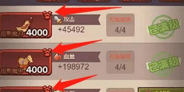 咸鱼之王6850关阵容怎么组合最好-6850关阵容搭配详解