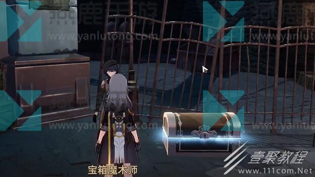 崩坏星穹铁道隐藏任务幸运的箱子如何完成