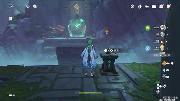 《原神》白术传说秘境宝箱位置大全攻略