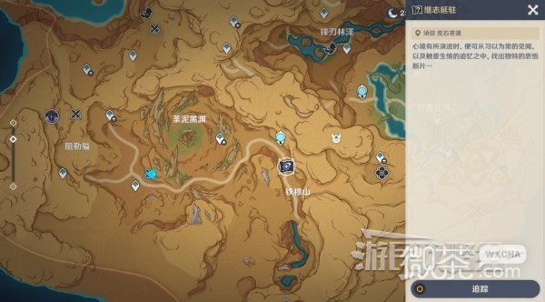 原神3.6花灵试炼第五天逐静蹊道攻略汇总-原神3.6花灵试炼第五天逐静蹊道攻略详情