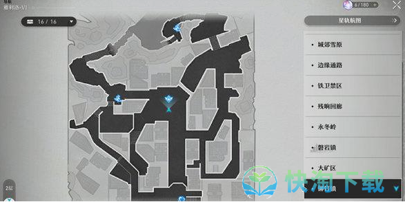 崩坏星穹铁道暴风之眼怎么得-暴风之眼获得玩法