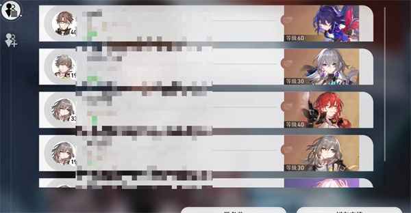 崩坏星穹铁道能联机吗 崩坏星穹铁道能不能进入别人的世界-崩坏星穹铁道