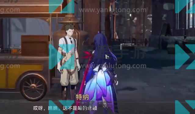 崩坏星穹铁道隐藏任务大胃王​​​攻略-隐藏任务大胃王​​​必看流程攻略