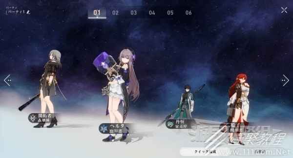 崩坏星穹铁道打不过敌人怎么办
