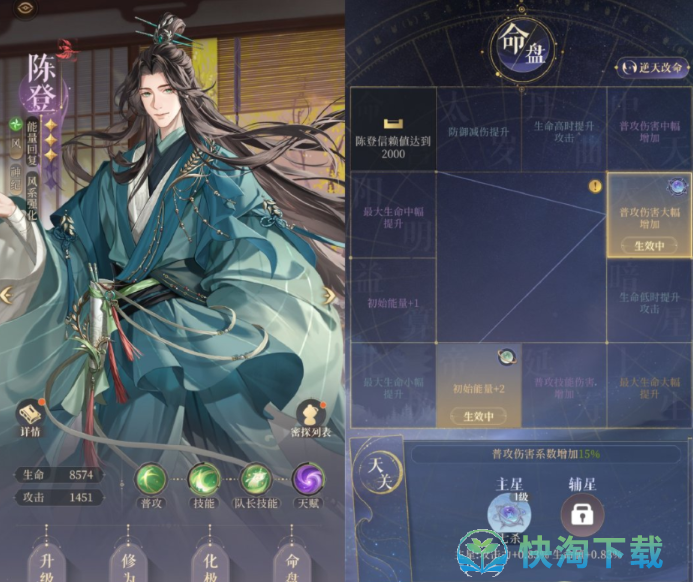 代号鸢兰台4-30怎么通关-兰台4-30通关攻略