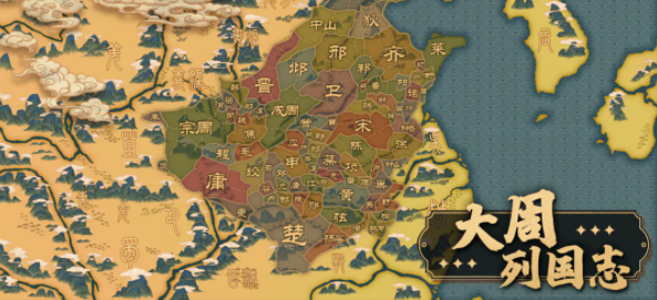 大周列国志统一以后能玩什么-大周列国志统一后玩法解析