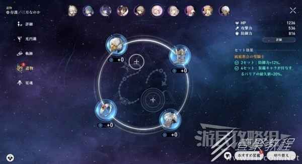 崩坏星穹铁道打不过敌人怎么办