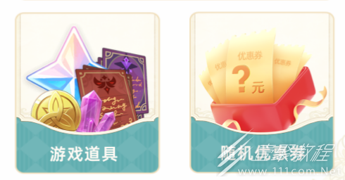 原神支付宝联动皮肤怎么得到2023