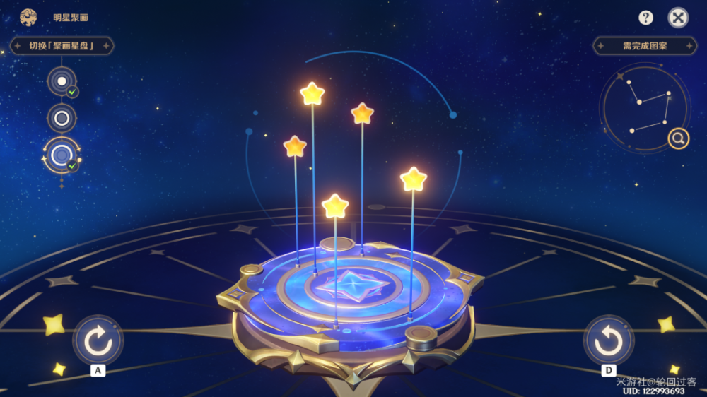 原神明星聚画圣金虫图案攻略