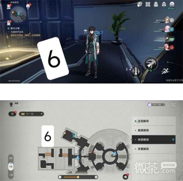 崩坏星穹铁道滴下班卡小机器人位置汇总-崩坏星穹铁道滴下班卡小机器人位置详情