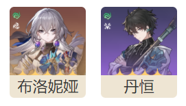 崩坏星穹铁道暴风之眼怎么得-暴风之眼获得玩法