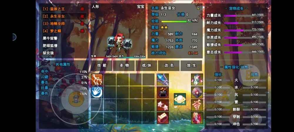 史莱姆猎人新手开局教程攻略