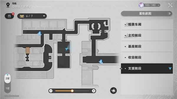 崩坏星穹铁道新世界的大门怎么完成-成就解锁攻略