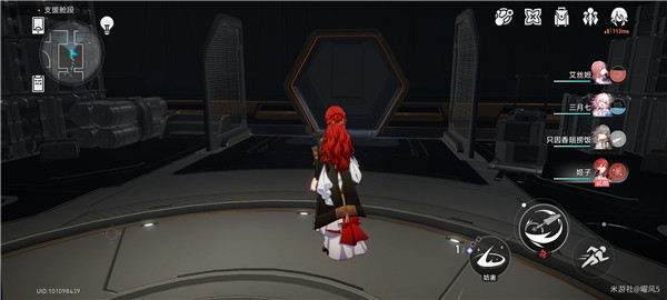 崩坏星穹铁道卡房间里出不来怎么办-崩坏星穹铁道