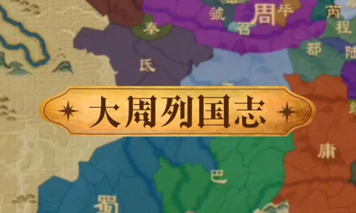 大周列国志国君没了怎么办-​更换国君的攻略介绍