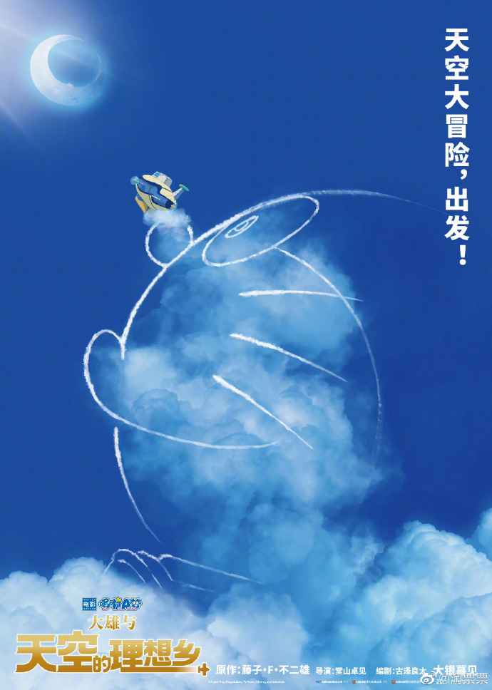 电影票房排行榜4月29日-2023.4.29票房排行榜