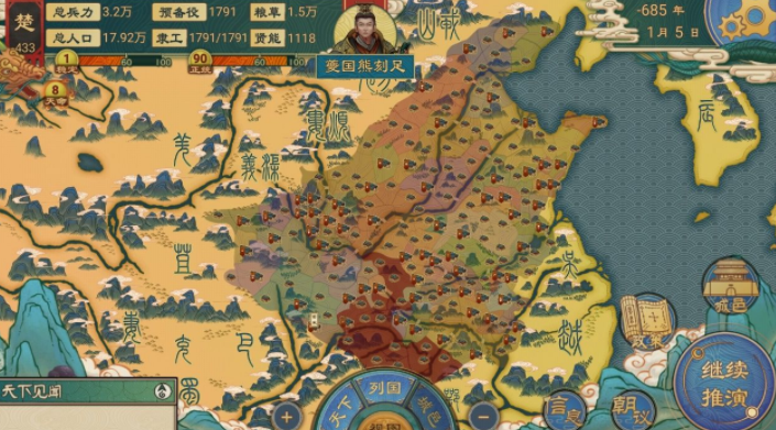 大周列国志国君没了怎么办-​更换国君的攻略介绍