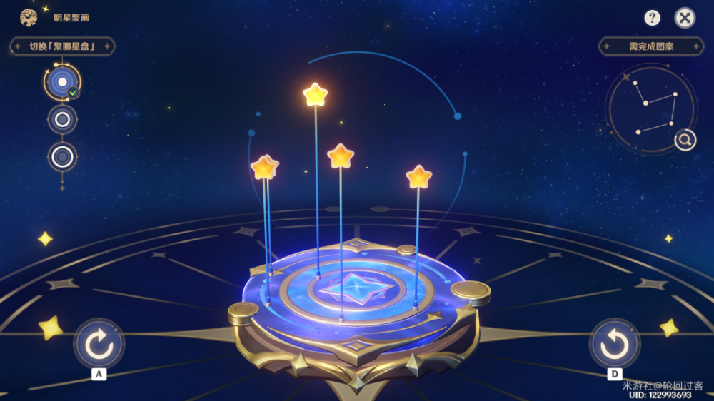 原神明星聚画圣金虫图案攻略