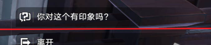 崩坏星穹铁道饰有铃铛的肮脏缎带作用是什么 作用介绍