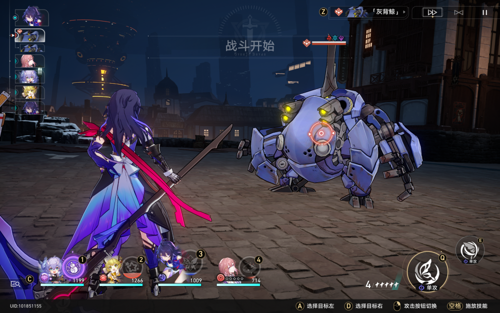 崩坏星穹铁道角斗士任务怎么做-崩坏星穹铁道角斗士任务完成攻略