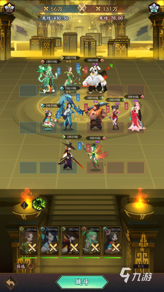 《神仙道3》仓颉梦境怎么使用？仓颉梦境打法汇总