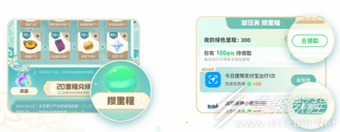原神支付宝联动皮肤怎么得到2023