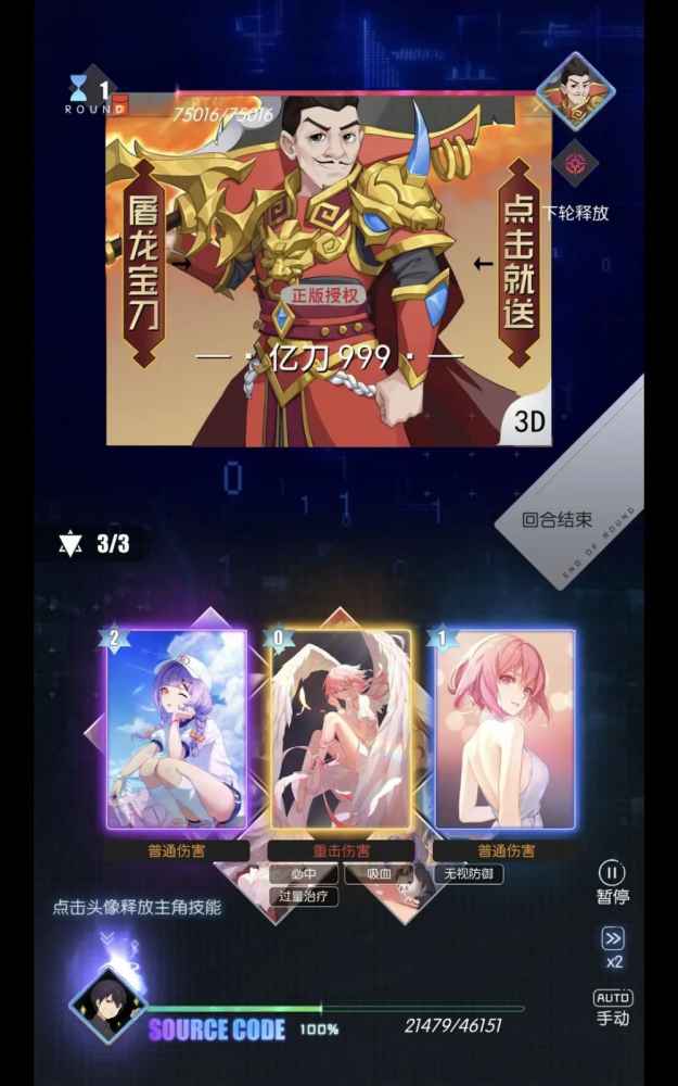 奇点时代4-10​过关低配​攻略​