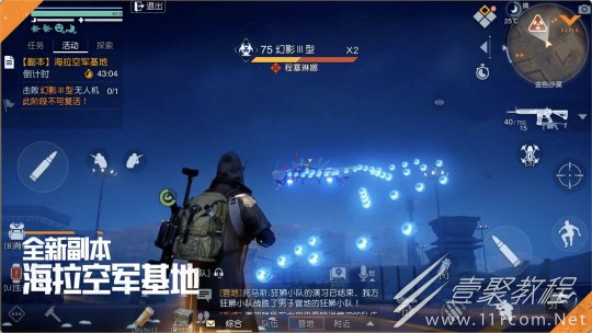 黎明觉醒海拉空军基地副本怎么打出来