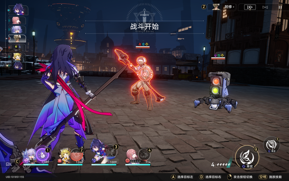 崩坏星穹铁道角斗士任务怎么做-崩坏星穹铁道角斗士任务完成攻略