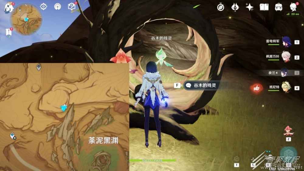 原神百灵归巢成就怎么得到