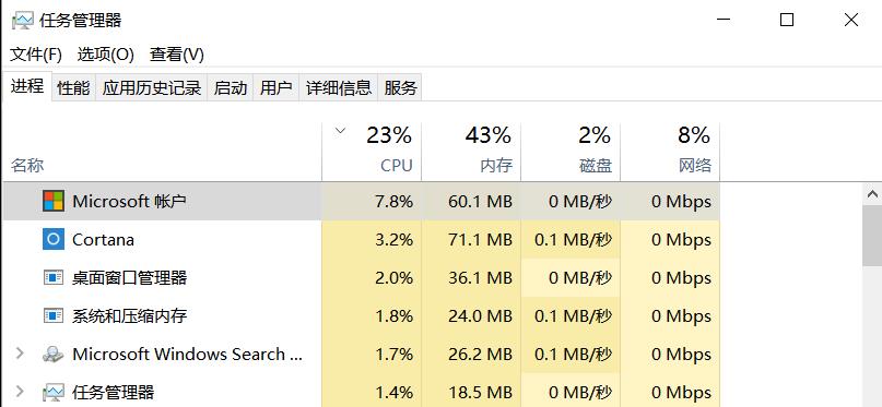 使命召唤19连接被用户中断是什么原因 使命召唤19连接被用户中断原因详解