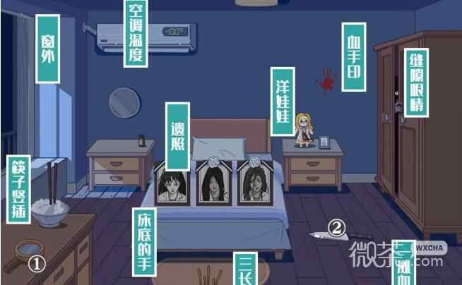 必看世界消失的闺蜜通关攻略汇总-必看世界消失的闺蜜通关攻略详情